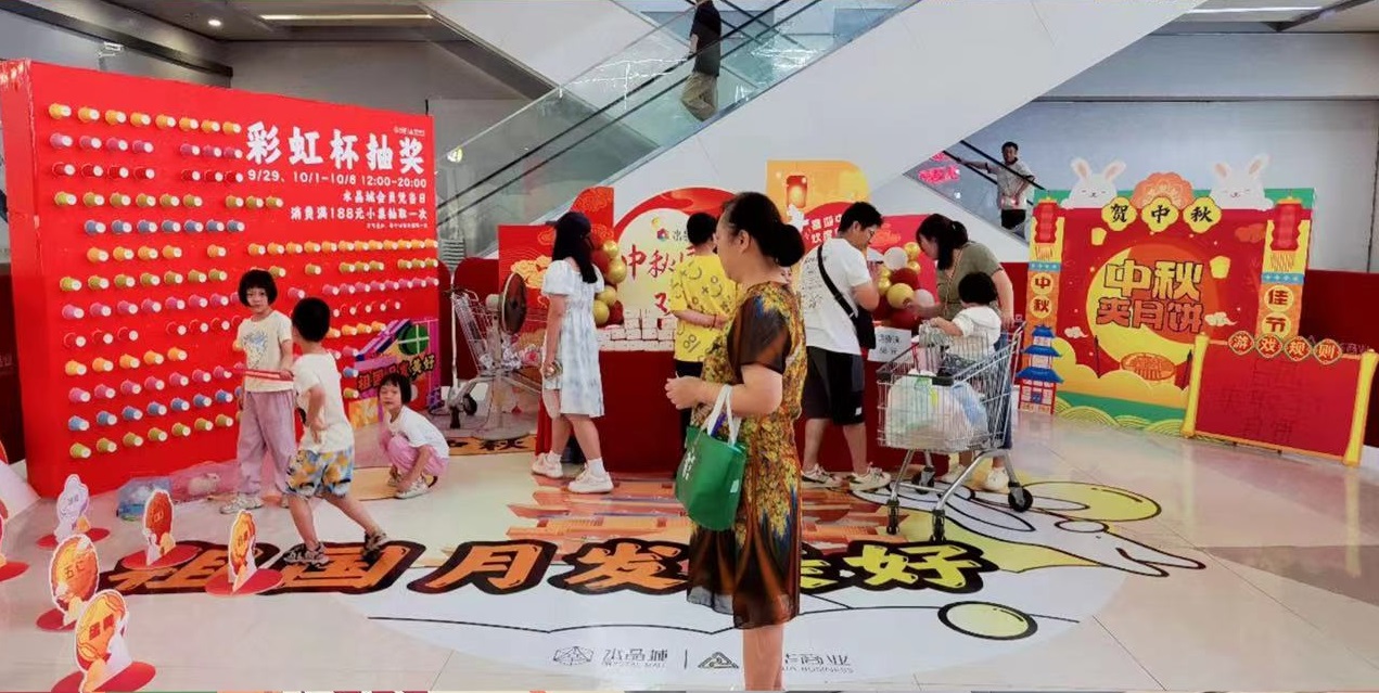 ˮ���ǡ�����·����á��˶�Բ�����