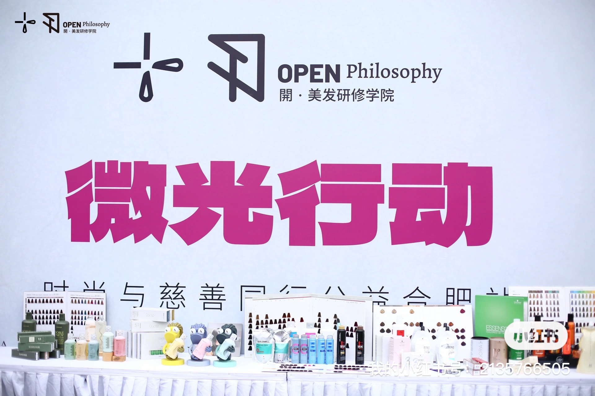 ®�����������Ĵ�԰�ٰ칫���˶�