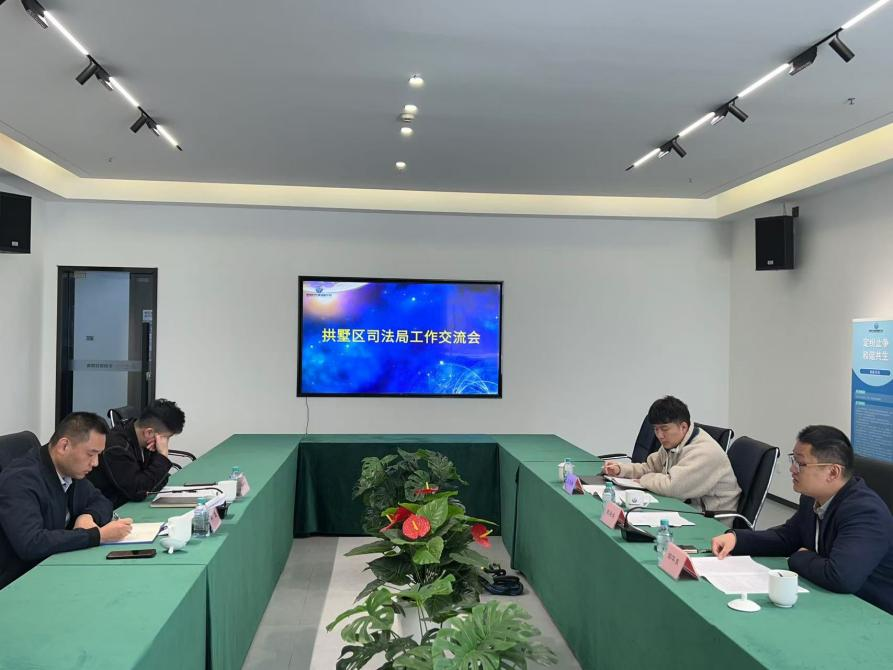 ��˾���������Ƹ������ľ������齻����