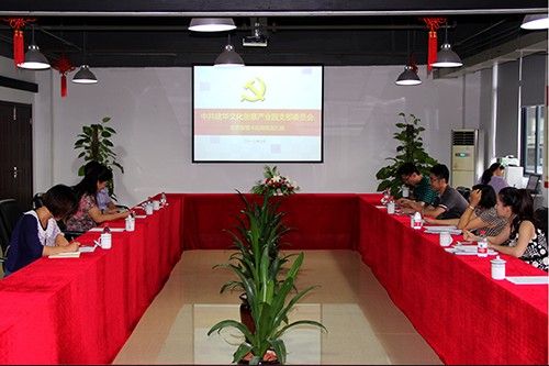 ���ǹ�������ҵ��������־л��÷��Ա���ܿ�Ӧ����� (1).jpg