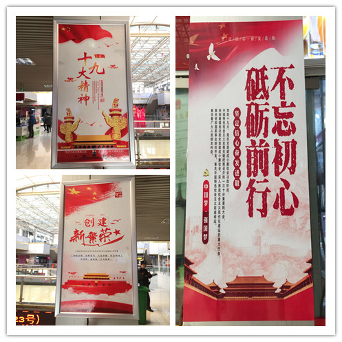 11-9,19大精神.png 11-9,19大精神.png