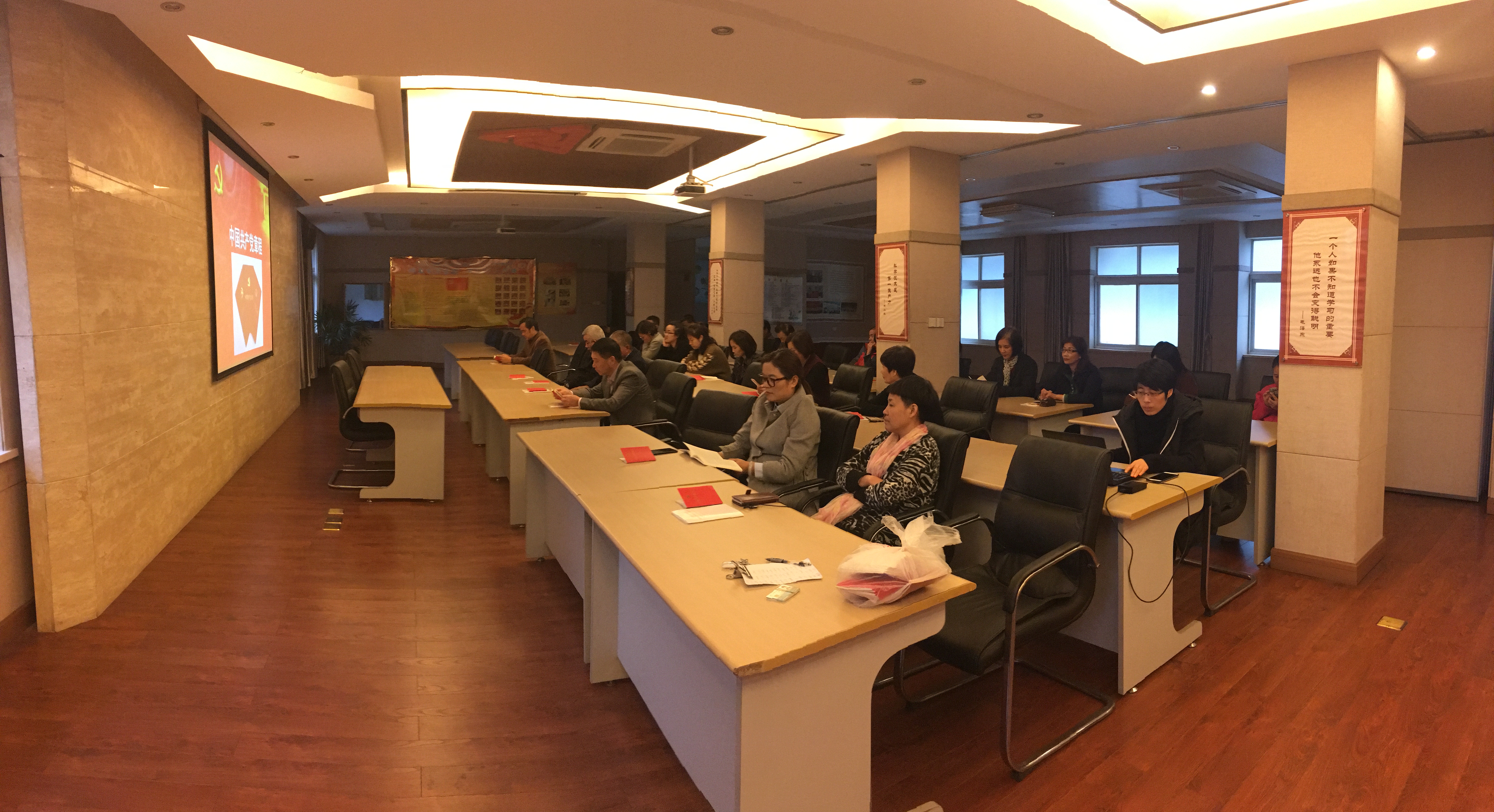 11月15日党员学习 (1).jpg 11月15日党员学习 (1).jpg