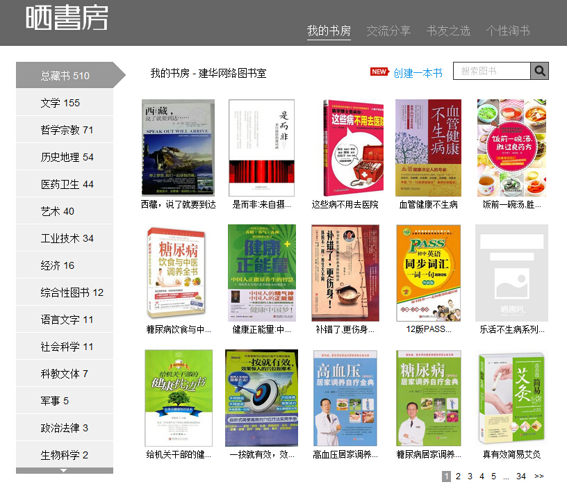 ��������͡��˶�������ʽ�� (1).jpg