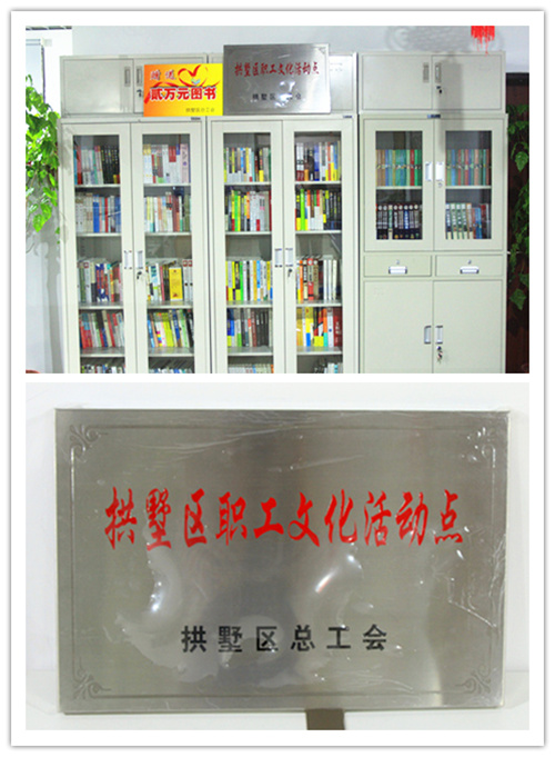 ¡°Îå½øÎåËÍ¡±Ô˶¯ÊÚÅÆÒÇʽ£º (2).jpg ¡°Îå½øÎåËÍ¡±Ô˶¯ÊÚÅÆÒÇʽ£º (2).jpg