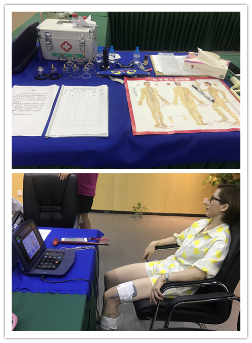 20190809��עְҵ���� ���������Ĵ����ſ�չ����ҽ����ҵ���˶� (1).jpg