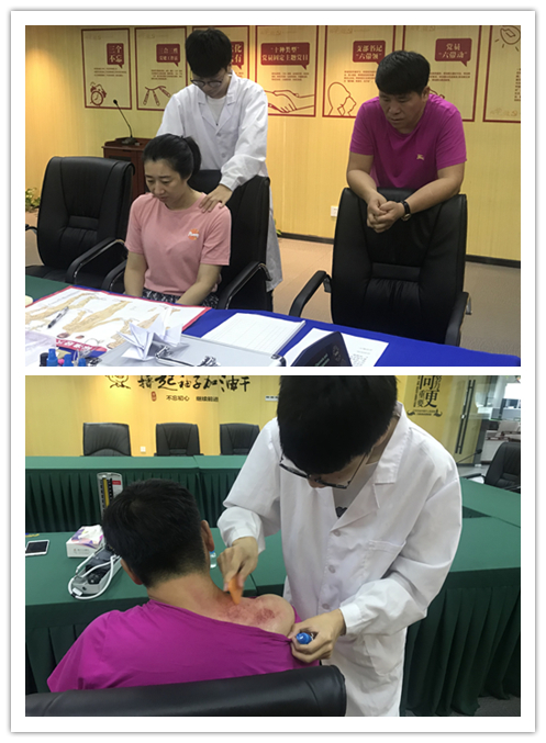 20190809��עְҵ���� ���������Ĵ����ſ�չ����ҽ����ҵ���˶� (2).jpg