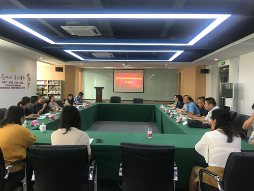 20190822�й����Ͷ�ִ��ר��ල�ж���̸�������������Ĵ������ܲ��ٿ� (1).jpg