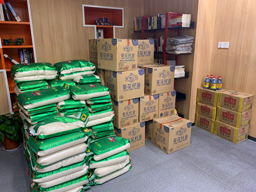 20200122ϲӭ���� ���������Ĵ����Ź�����֯����2020����´�ο��Ʒ (1).jpg