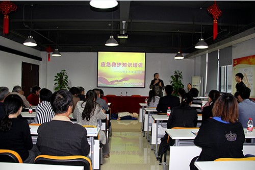 20131024���������Ĵ�԰��֧���ٰ�Ӧ���Ȼ�֪ʶ��ѵ (1).jpg