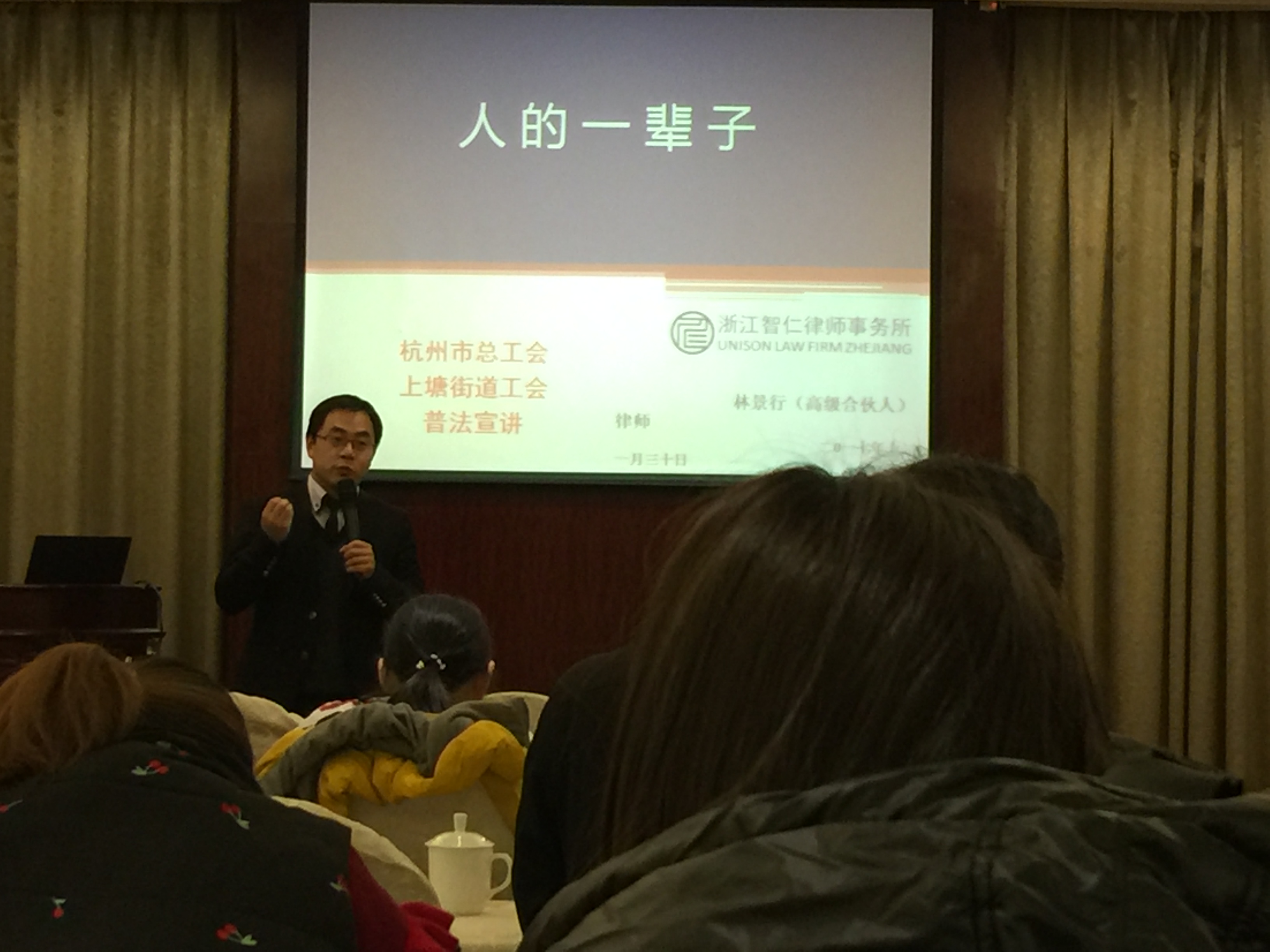 执法知识培训.jpg 执法知识培训.jpg