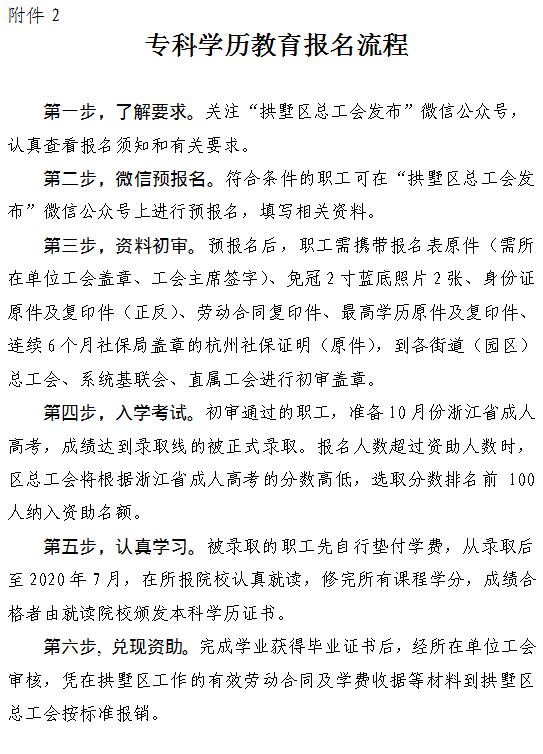 ���ܹ���չ2017������������������Ա��ר���˶� (2).jpg