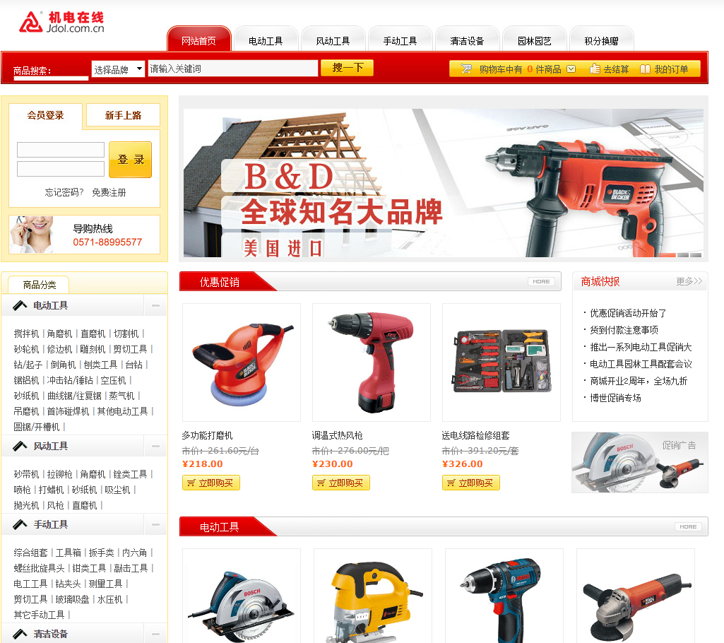 ÍøÉϽ»Ò×.png ÍøÉϽ»Ò×.png