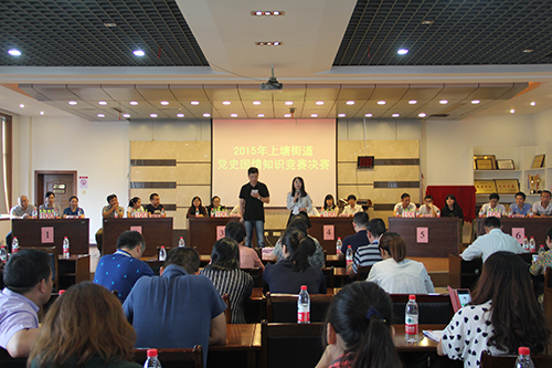 20150915上塘街道党史国情知识竞赛 (1).jpg 20150915上塘街道党史国情知识竞赛 (1).jpg