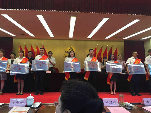 20160628喜讯!永利集团文创园党总支获“先进下层党组织”荣誉称呼 (1).jpg 20160628喜讯!永利集团文创园党总支获“先进下层党组织”荣誉称呼 (1).jpg