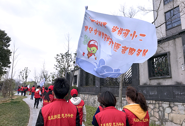 20170315����־Ը���˶� (5).JPG