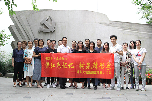 20170616���������Ĵ����ŵ���֧�����й�������������ʷ�� (1).jpg