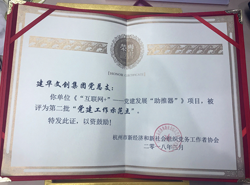 20180403���������Ĵ����Ż����ڶ�������������ʾ���㡱 (2).jpg