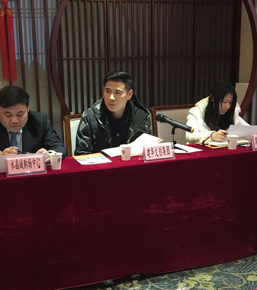 20190110����������ͬ�˻㡱׼���������������Ĵ�԰˳���ٿ� (2).jpg