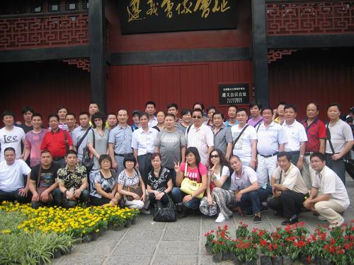 红色之旅1 (2).jpg 红色之旅1 (2).jpg