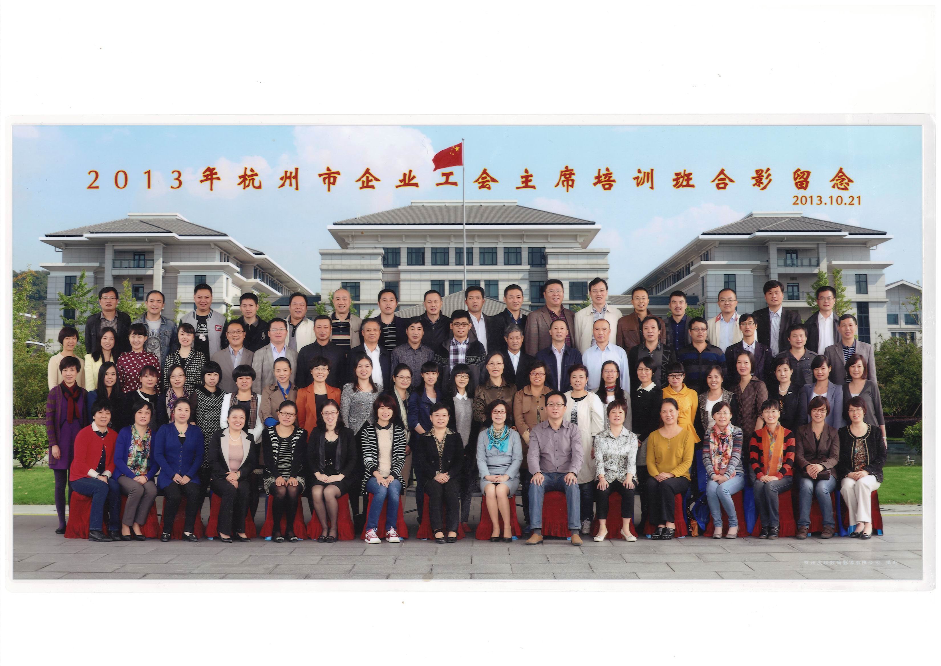 ˮ���Ǽ��뺼������ҵ������ϯ����ѵ (1).jpg