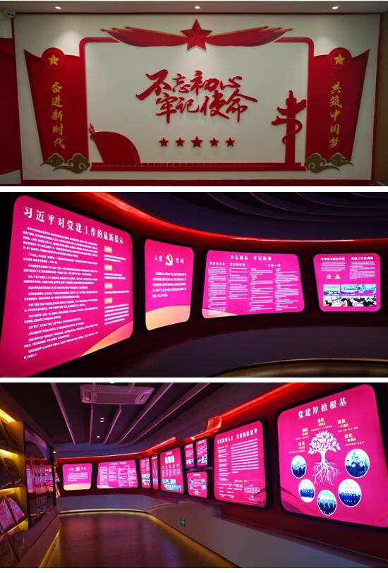 党建运动室 (1).jpg 党建运动室 (1).jpg