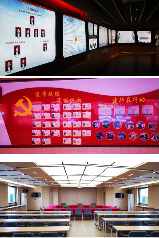 党建运动室 (2).jpg 党建运动室 (2).jpg