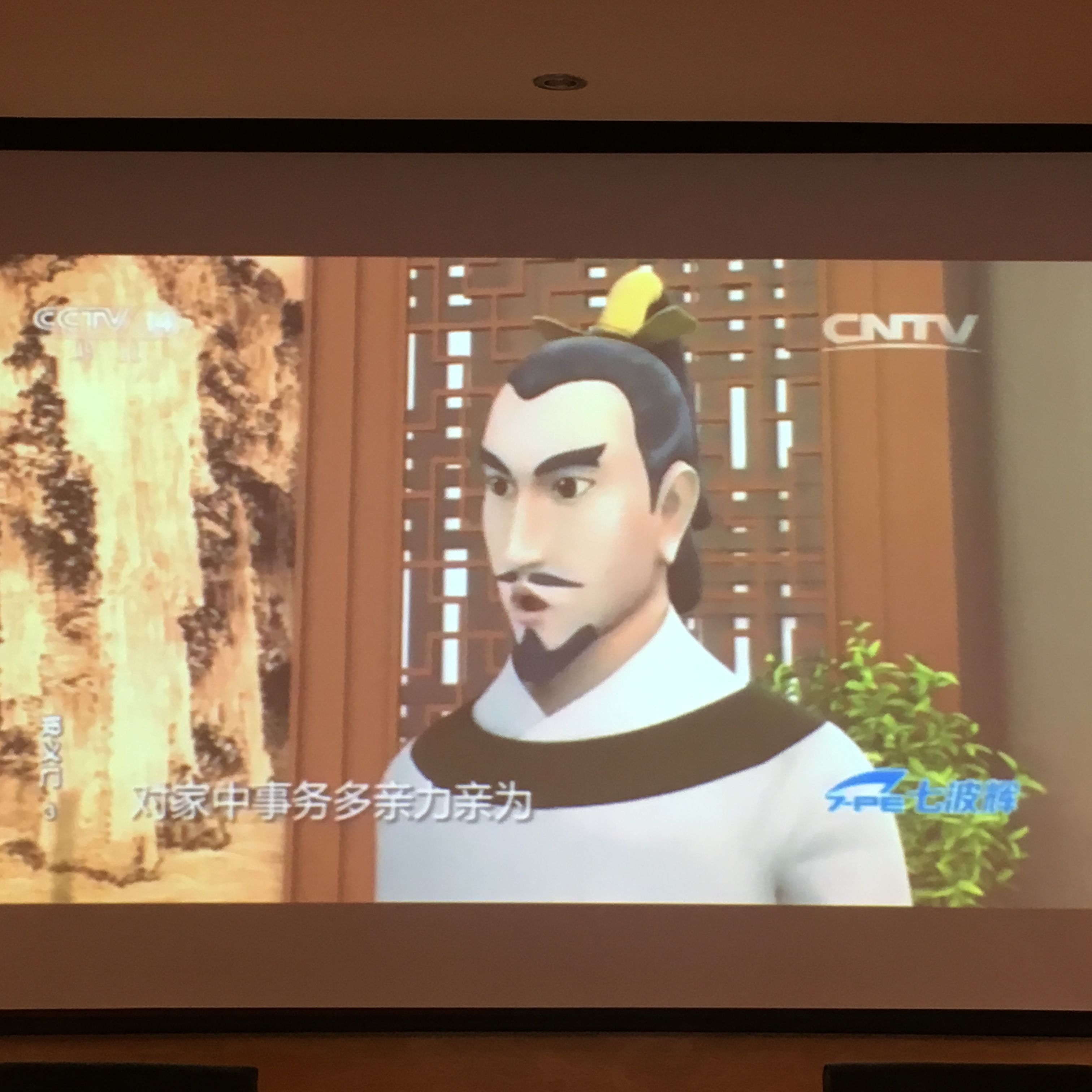 党员集会信息 (8).jpg 党员集会信息 (8).jpg