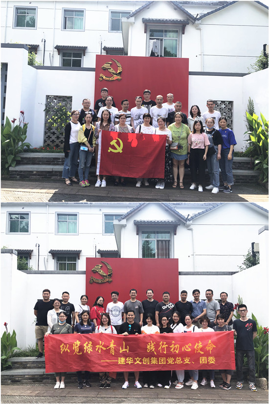 20200701����һ����ף����99�������������Ĵ�����չ�����ľþá����⵳���˶� (2).jpg