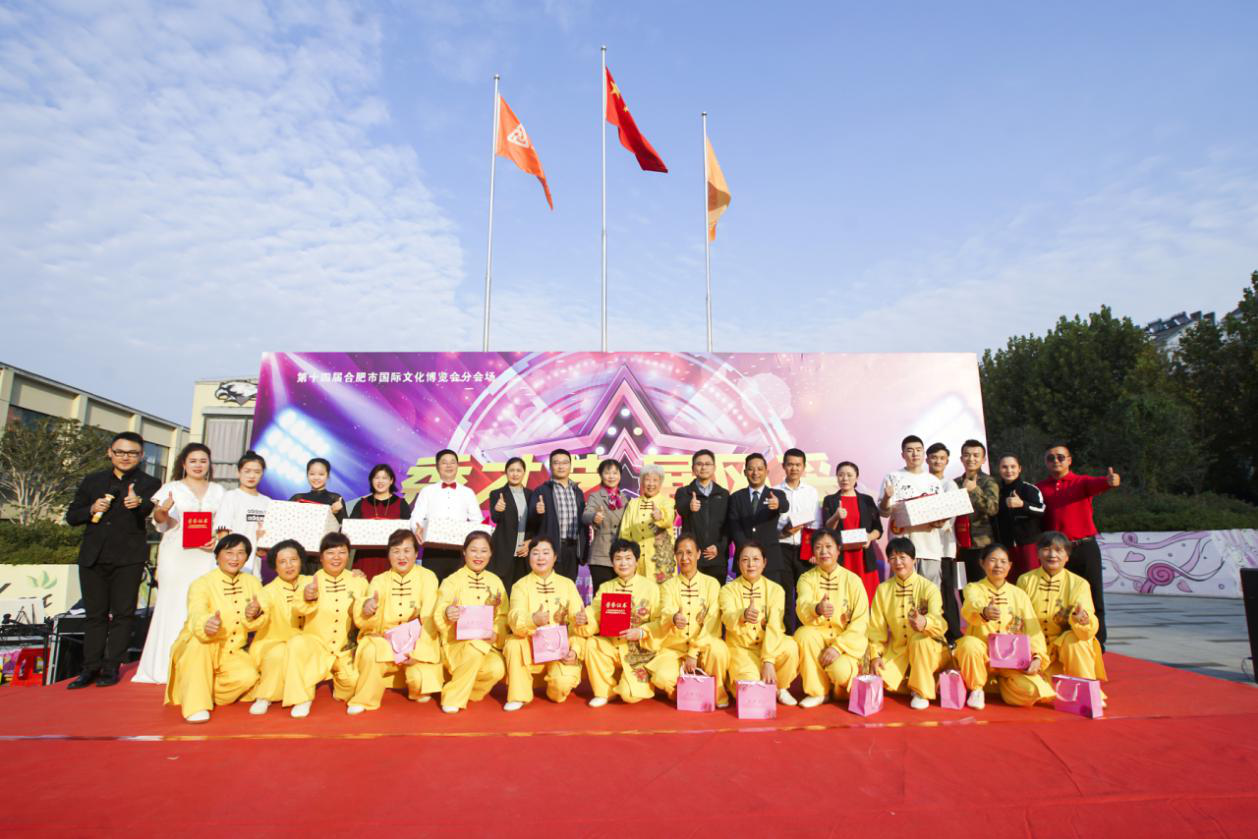 ¡°Ðã²ÅÒÕ Õ¹·ç·¶¡±¡ª¡ªÂ®ÑôÓÀÀû¼¯ÍÅÎÄ´´Ô°µÚ¶þ½ìÖ°¹¤²ÅÒÕ´óÈüÍêÃÀÂäÄ».png ¡°Ðã²ÅÒÕ Õ¹·ç·¶¡±¡ª¡ªÂ®ÑôÓÀÀû¼¯ÍÅÎÄ´´Ô°µÚ¶þ½ìÖ°¹¤²ÅÒÕ´óÈüÍêÃÀÂäÄ».png