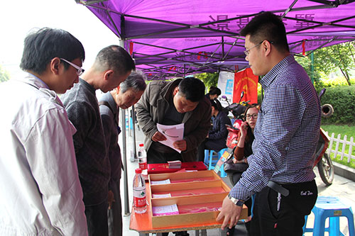 ���������Ĵ�԰���Ŵ������롰���ԡ�־Ը���˶� (3).jpg