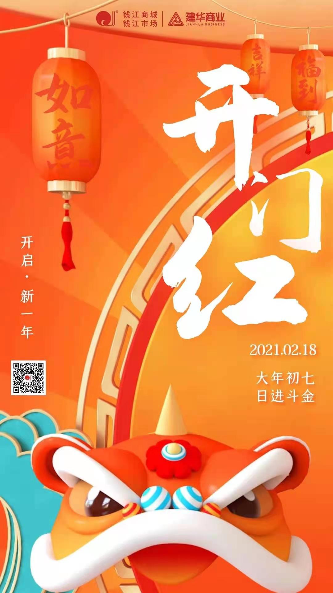 ¿ªÃÅ´ó¼ª.jpg ¿ªÃÅ´ó¼ª.jpg