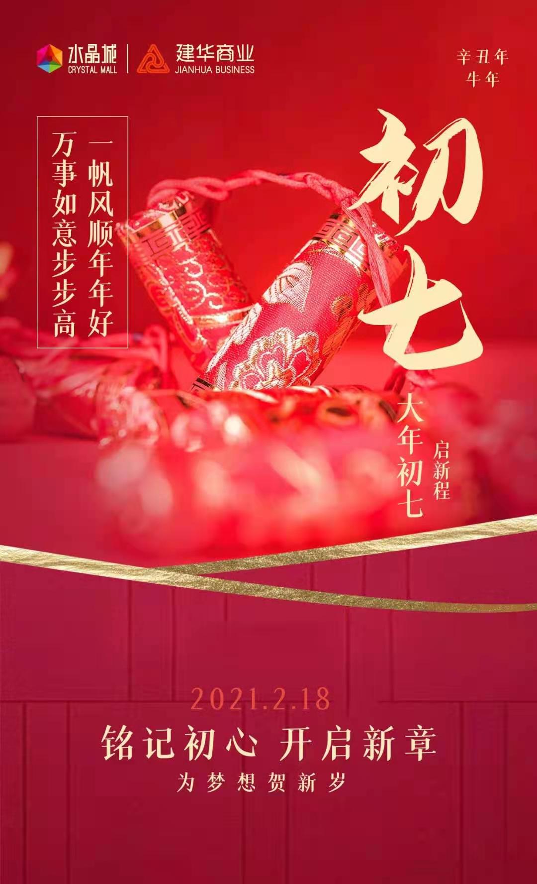 ¿ªÃÅ´ó¼ª2.jpg ¿ªÃÅ´ó¼ª2.jpg