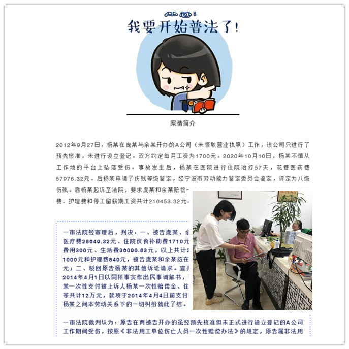 宣传.jpg 宣传.jpg