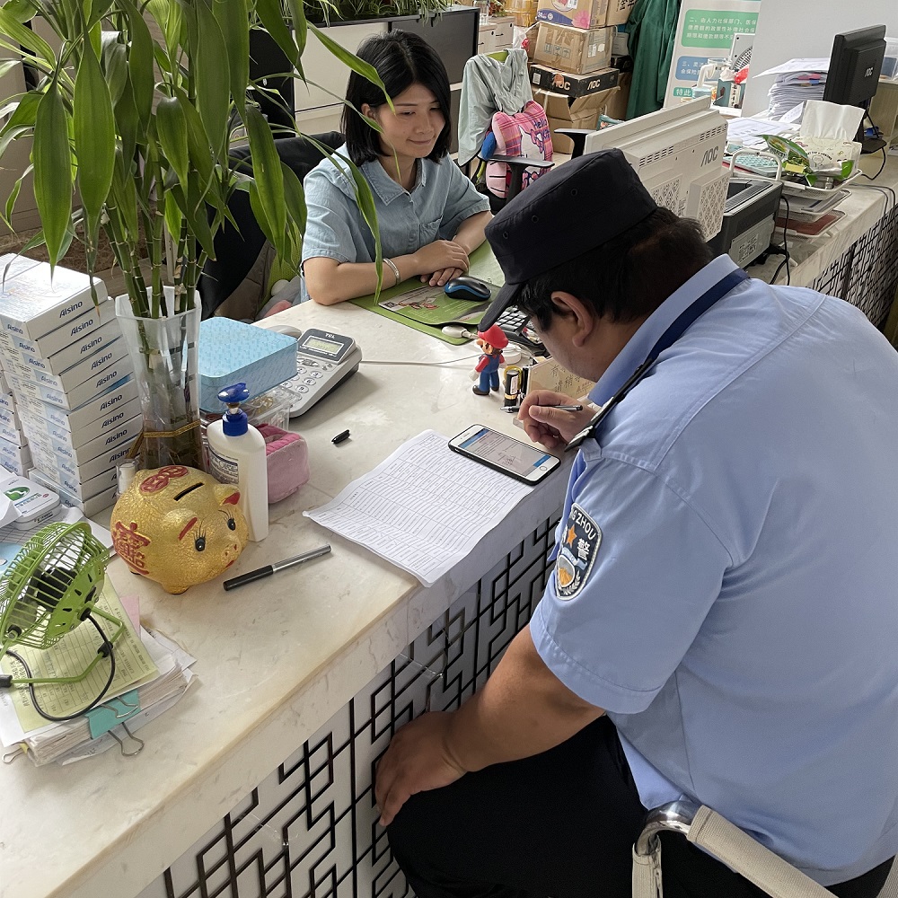 网监办.jpg 网监办.jpg