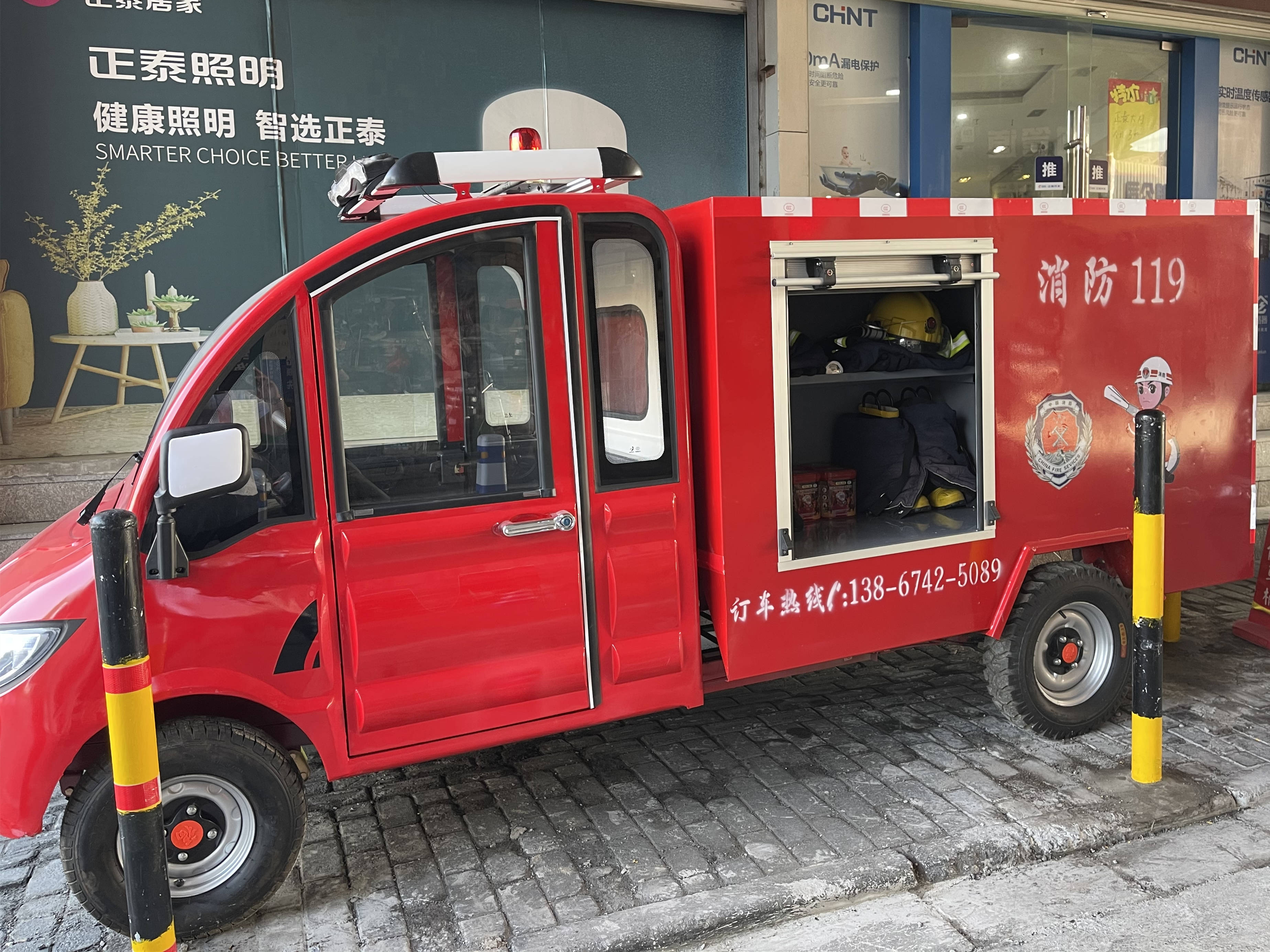 ΢ÐÍÏû·À³µ.jpg ΢ÐÍÏû·À³µ.jpg