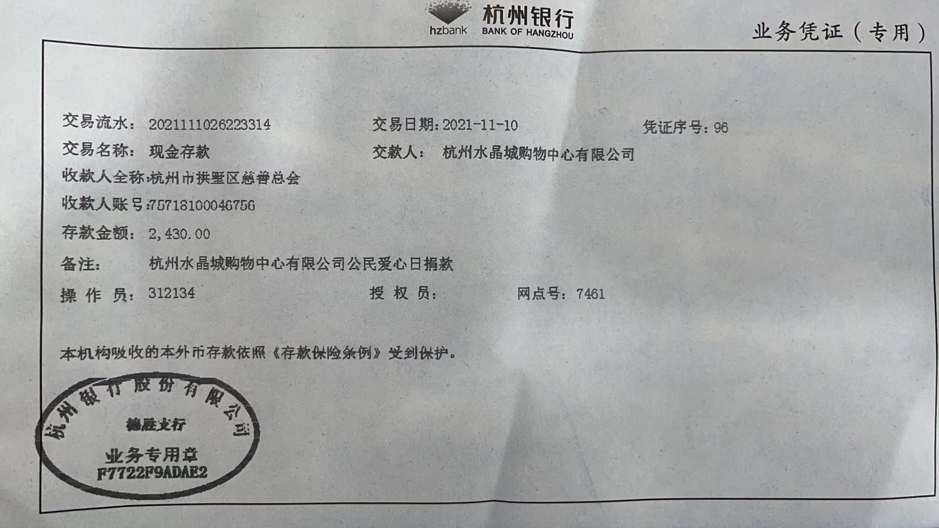 ΢ÐÅͼƬ_20211112143822.jpg ΢ÐÅͼƬ_20211112143822.jpg