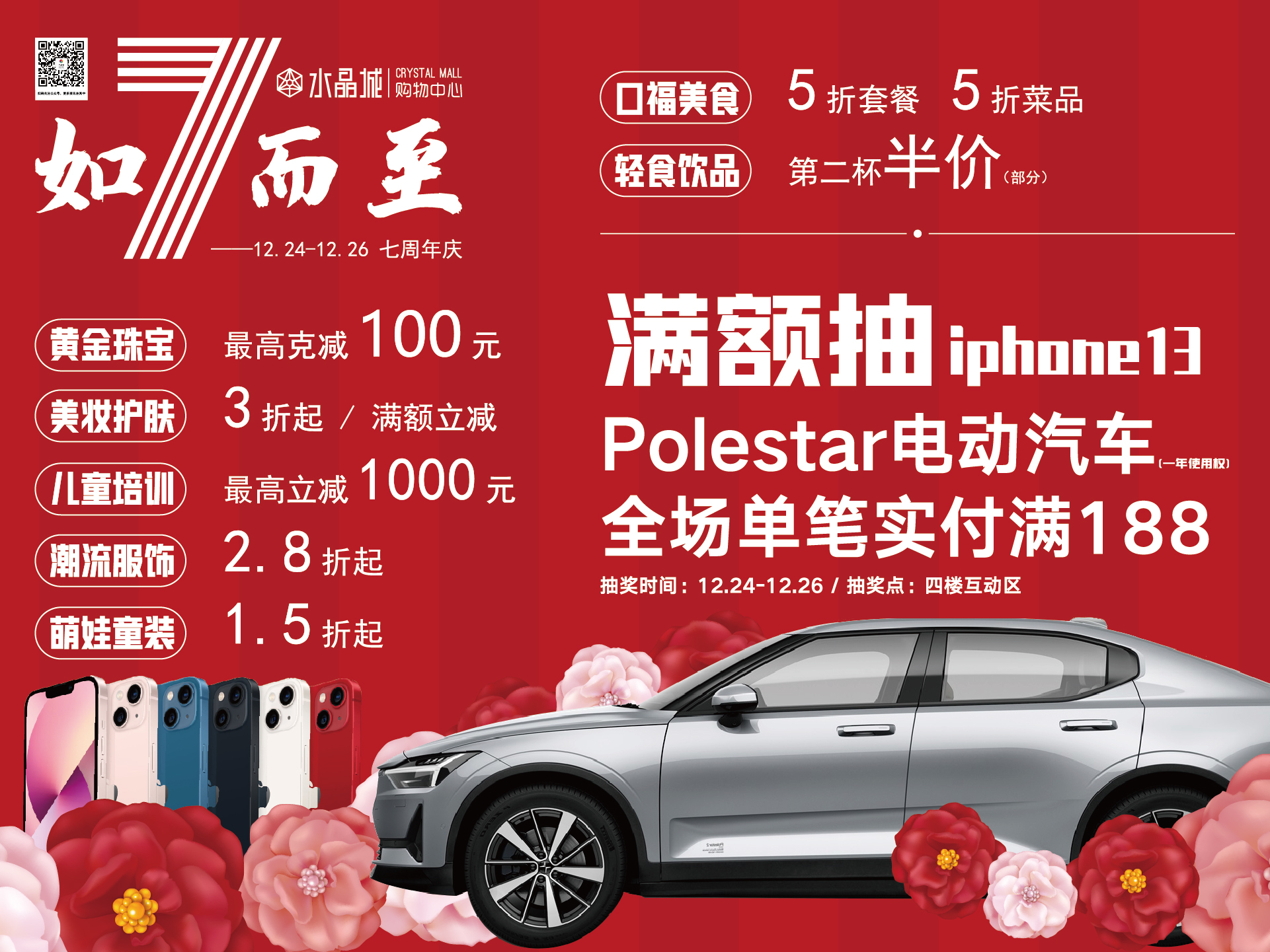 ΢ÐÅͼƬ_20211222133839.jpg ΢ÐÅͼƬ_20211222133839.jpg