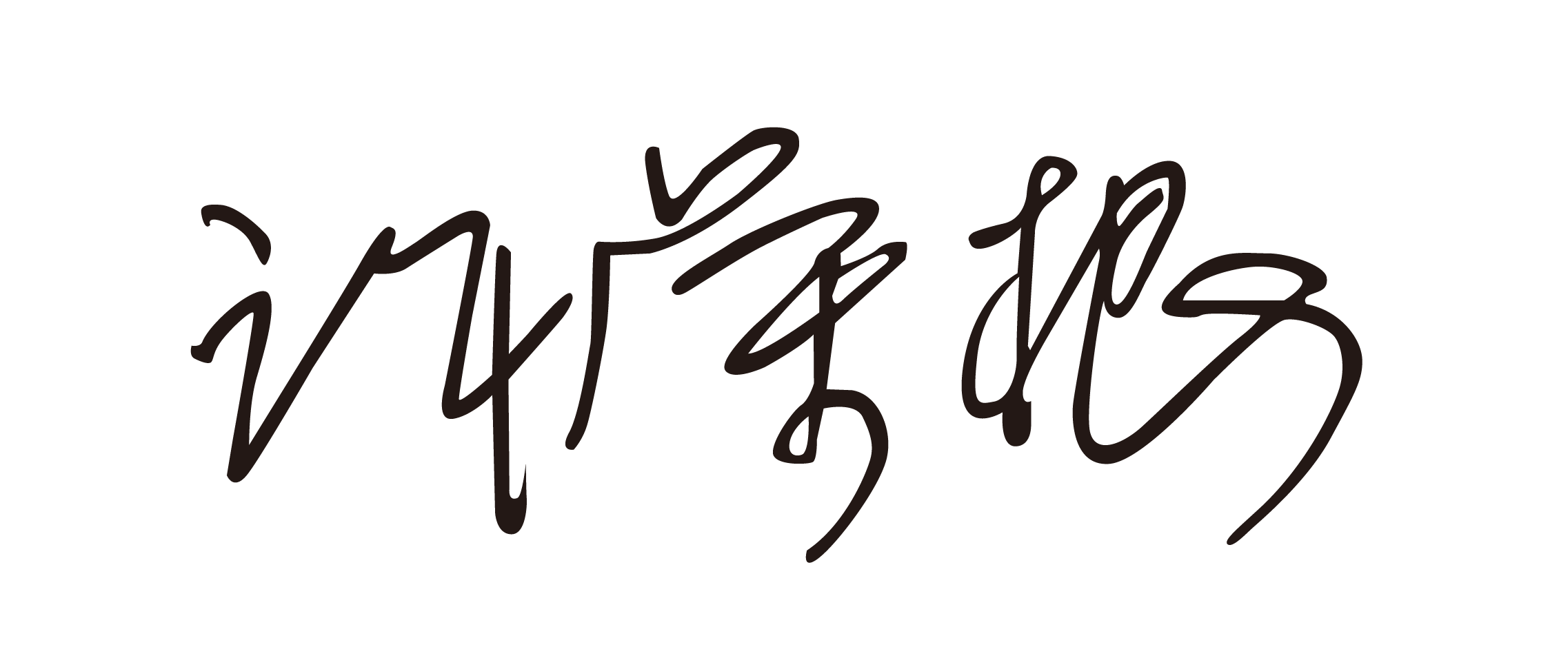 ΢ÐÅͼƬ_20220113084505.png ΢ÐÅͼƬ_20220113084505.png