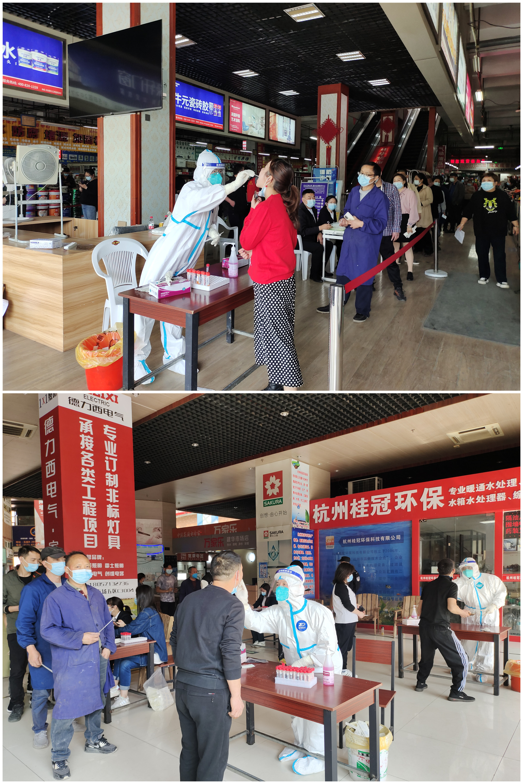 核酸检测.jpg 核酸检测.jpg