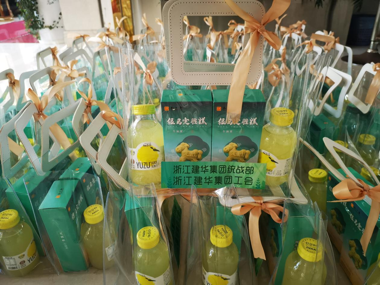 慰问1.png 慰问1.png