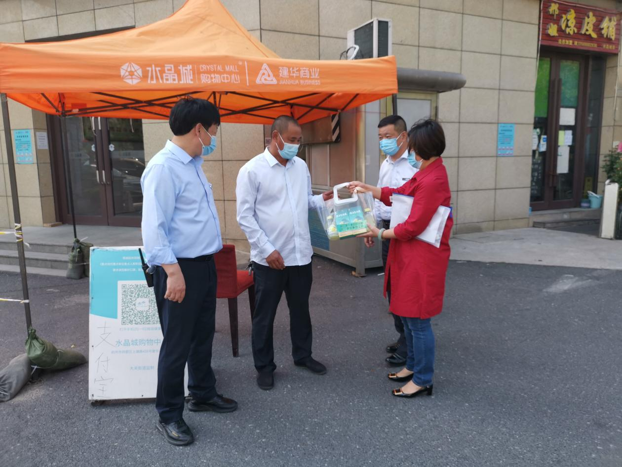 慰问3.png 慰问3.png