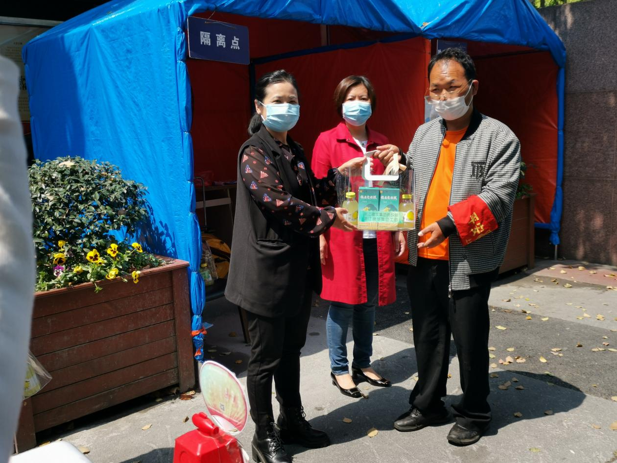 慰问2.png 慰问2.png