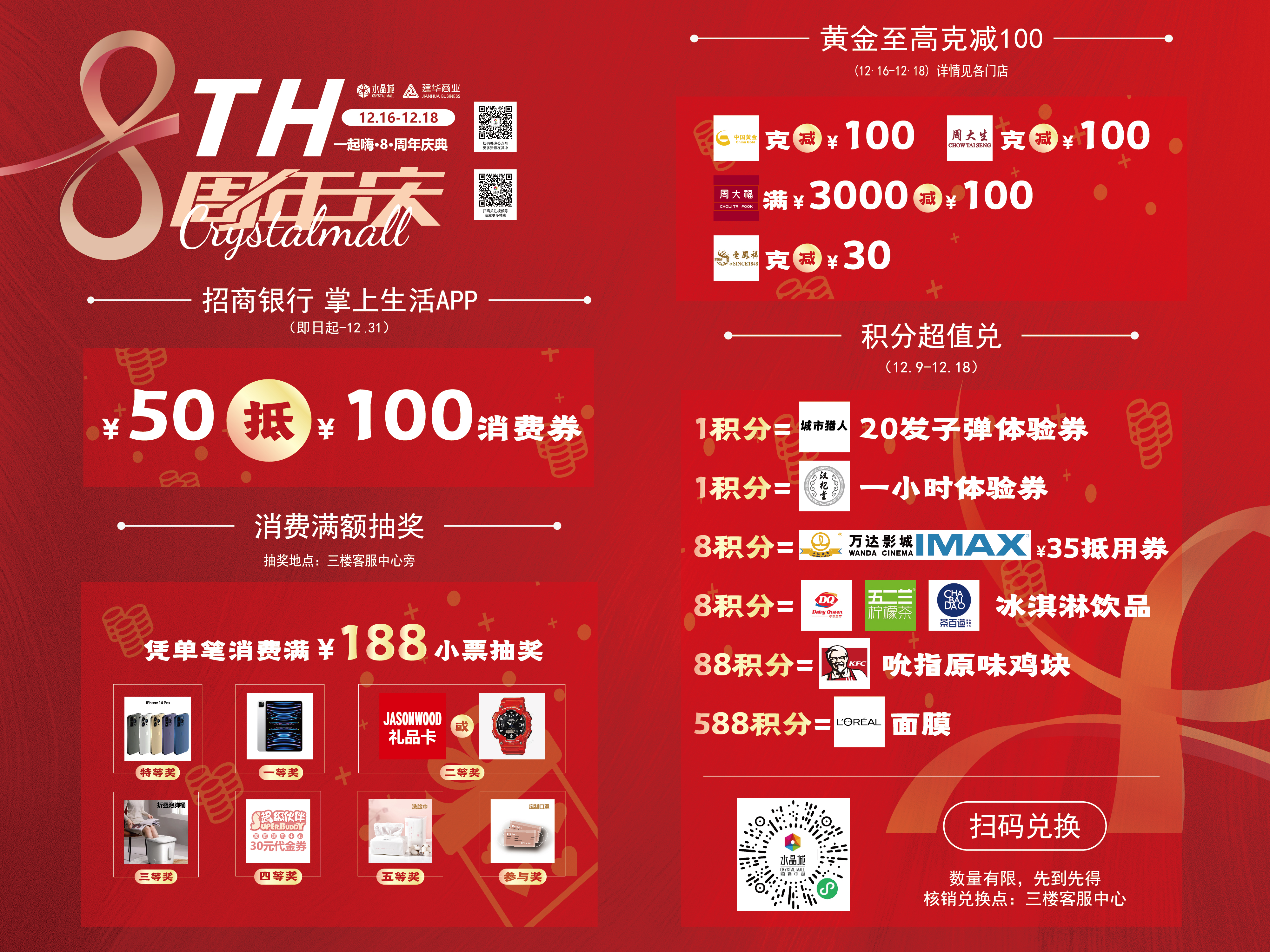 微信图片_20221213141825.jpg 微信图片_20221213141825.jpg