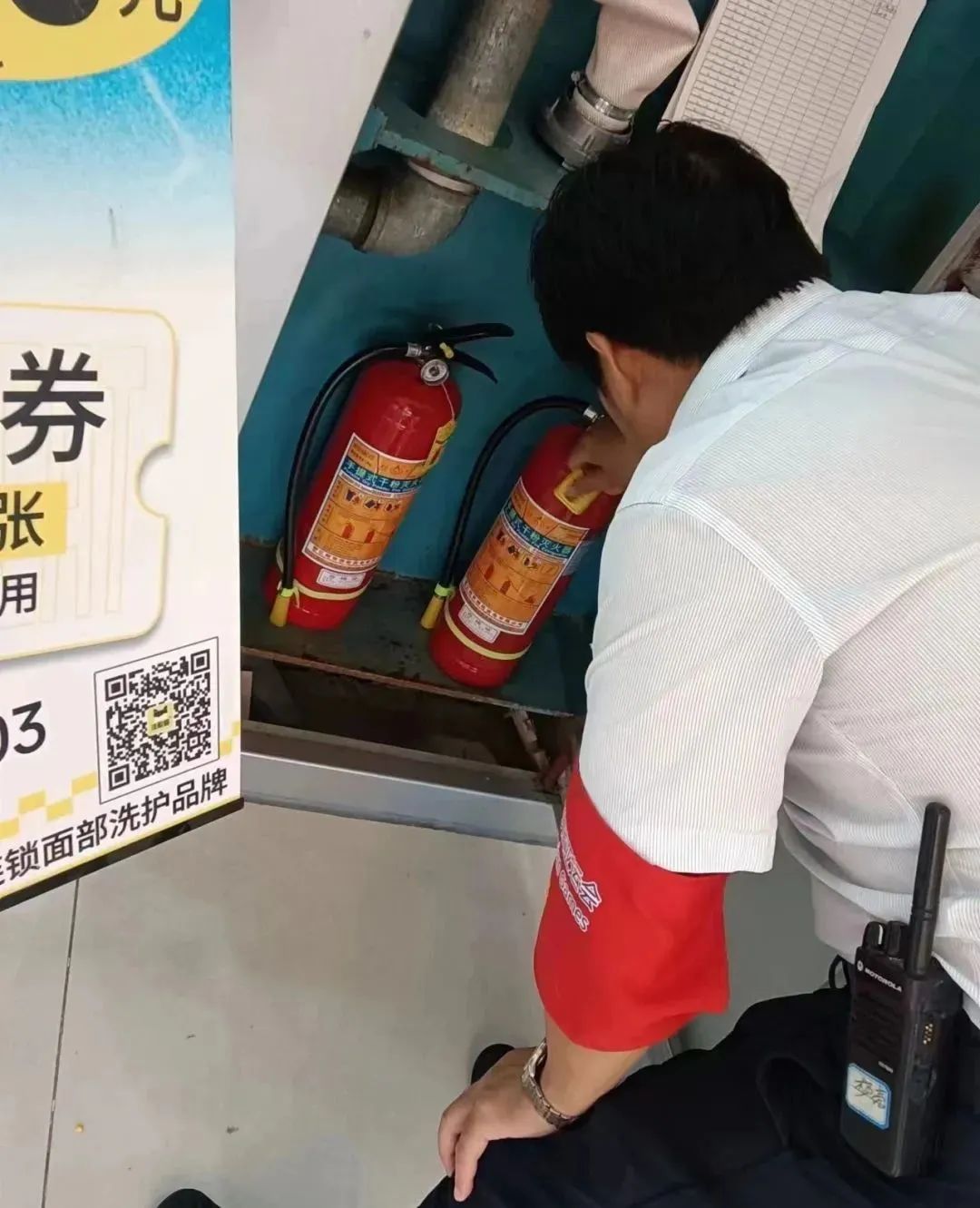 微信图片_20230909085658.jpg 微信图片_20230909085658.jpg