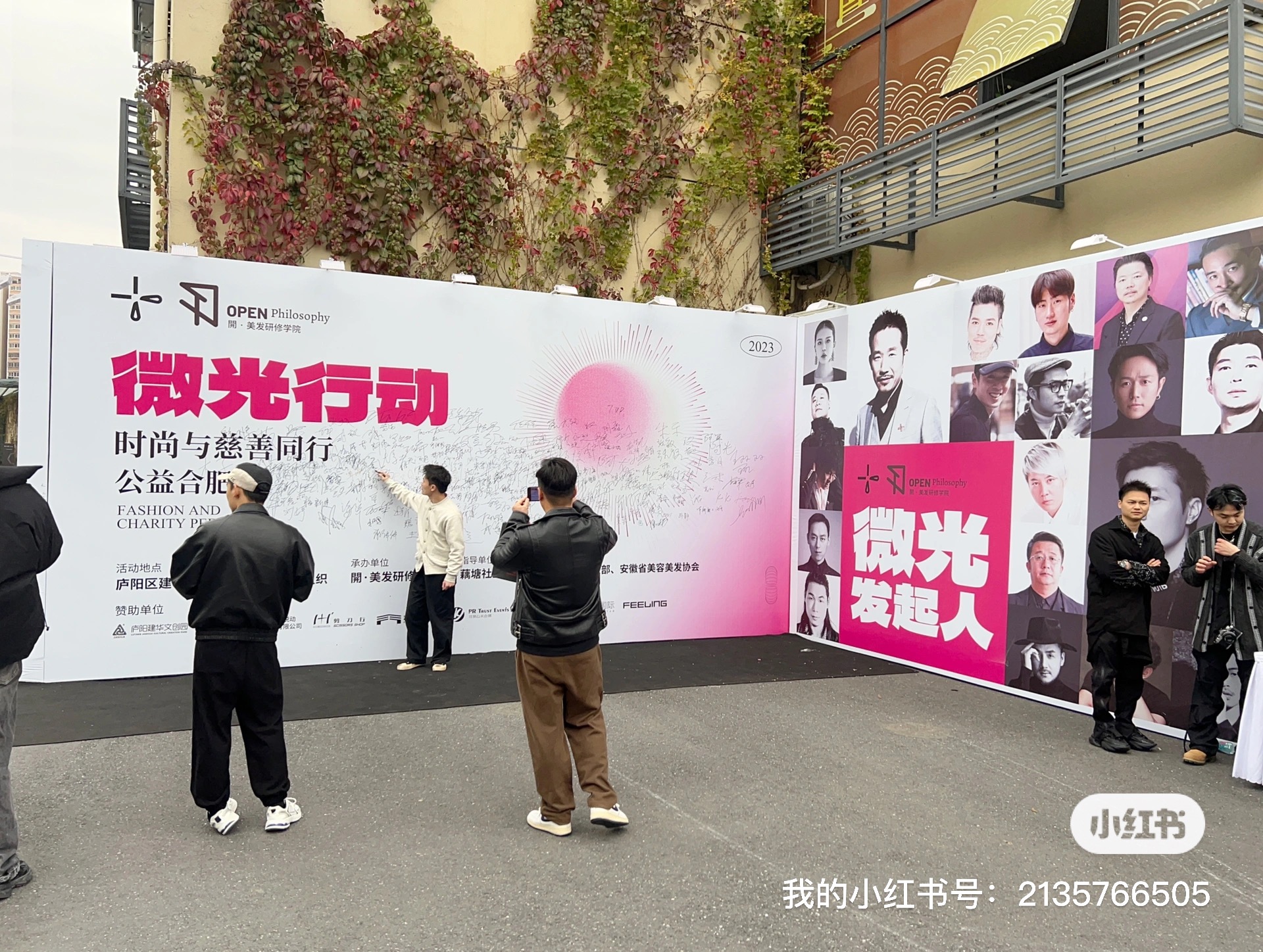 ΢ÐÅͼƬ_20231114164547.jpg ΢ÐÅͼƬ_20231114164547.jpg