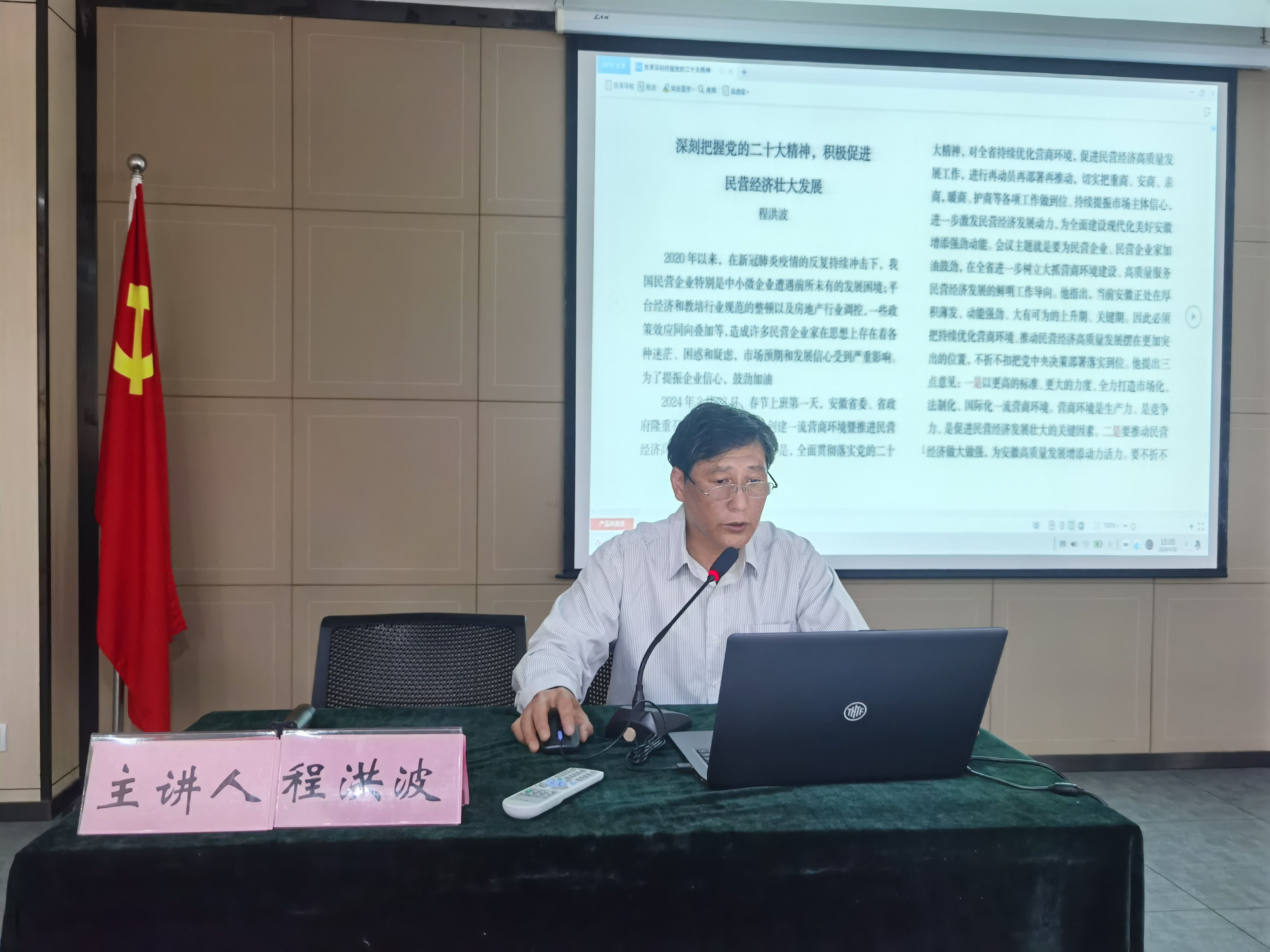 微信图片_20240416165558.jpg 微信图片_20240416165558.jpg