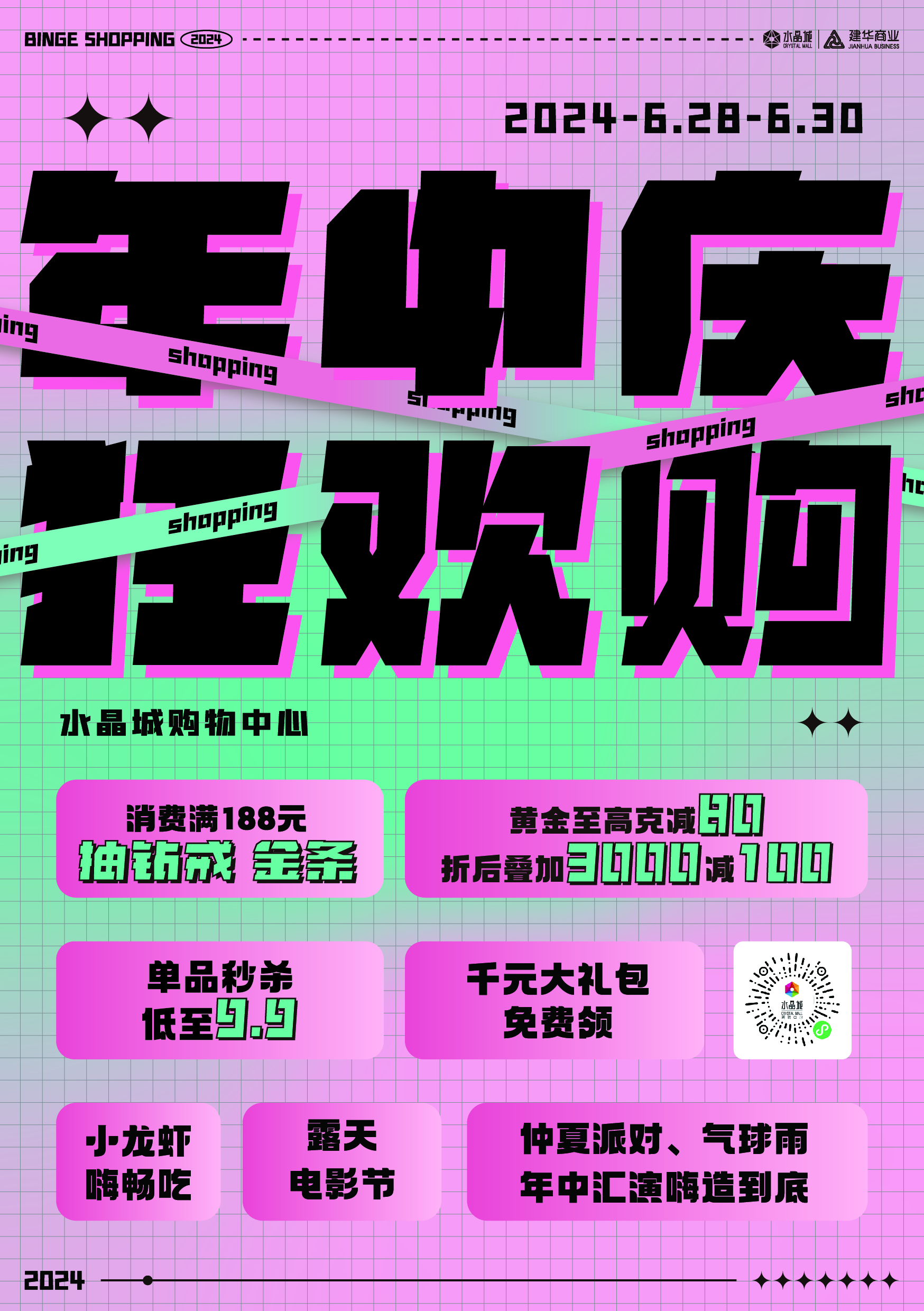 微信图片_20240624163329.jpg 微信图片_20240624163329.jpg