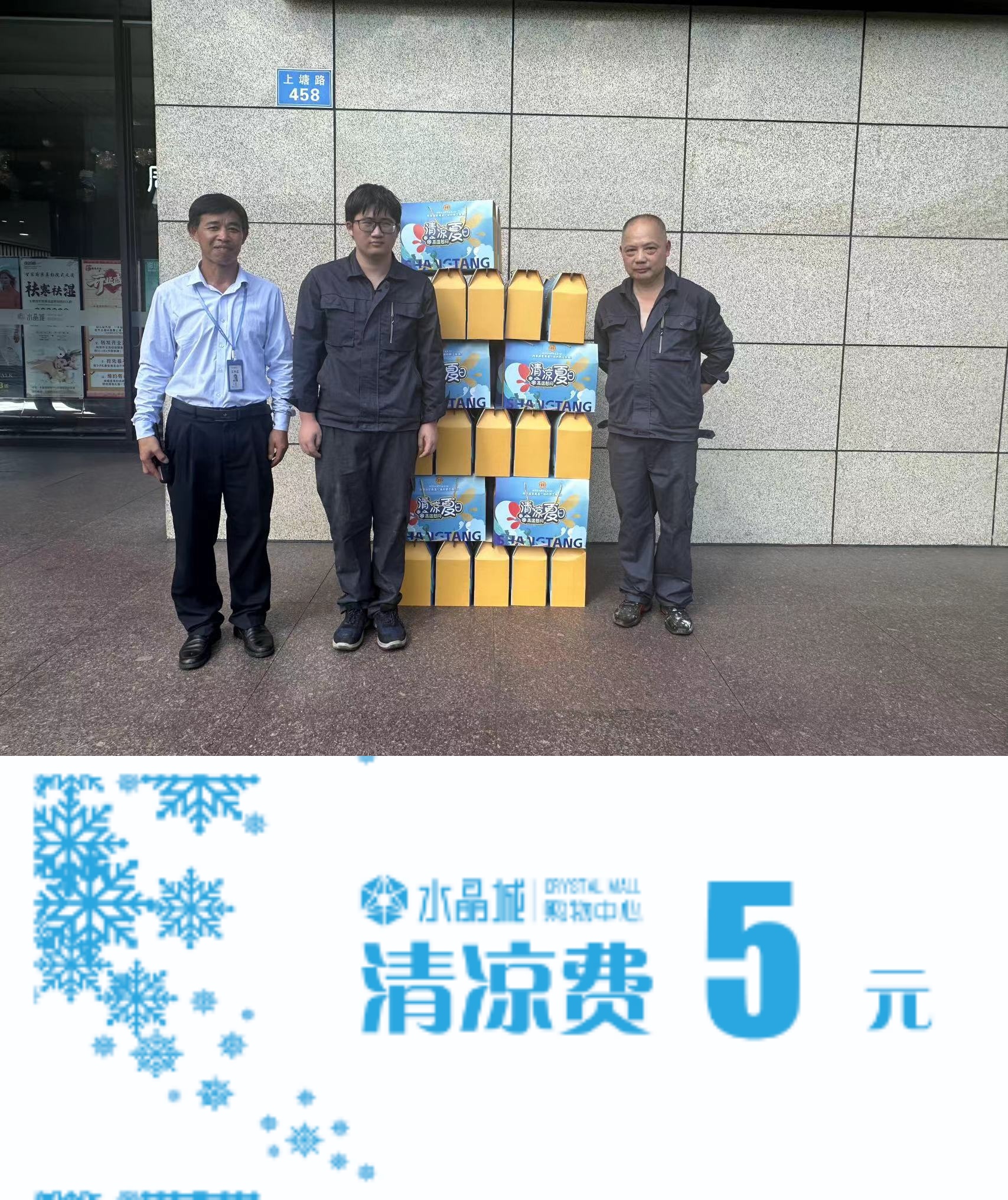 微信图片_20240802164157.jpg 微信图片_20240802164157.jpg