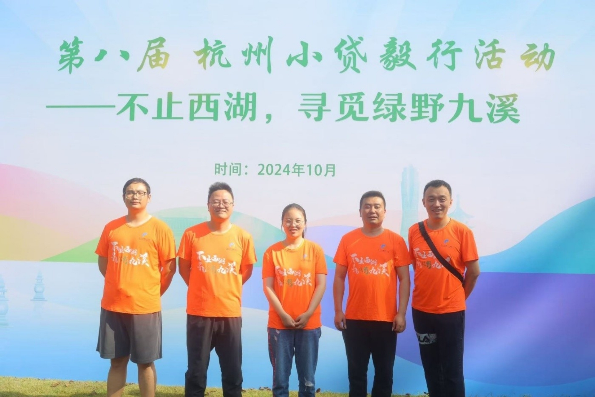 微信图片_20241021104109.jpg 微信图片_20241021104109.jpg