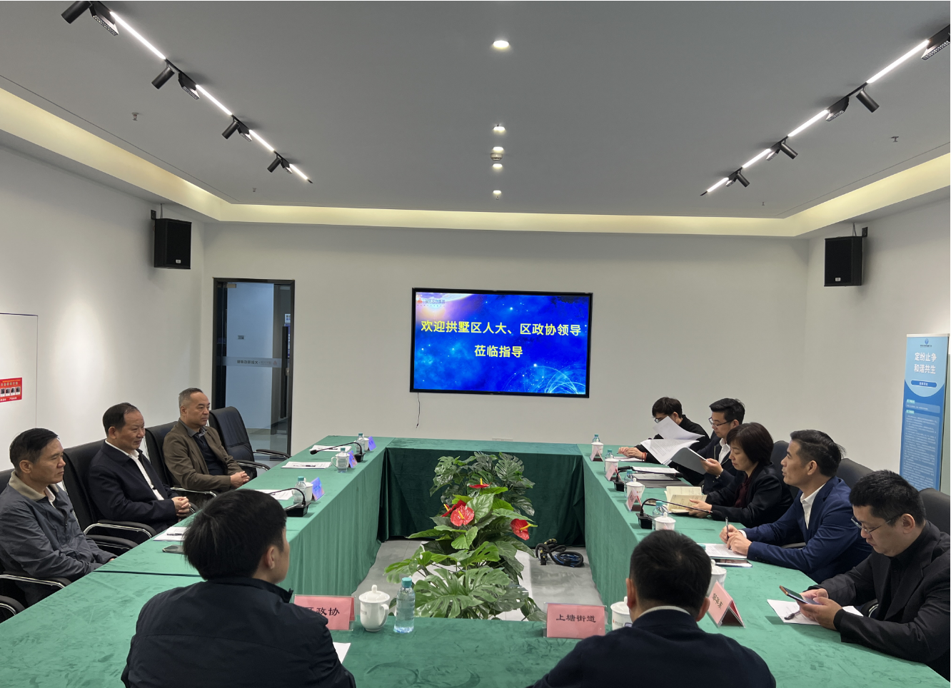 座谈.jpg 座谈.jpg